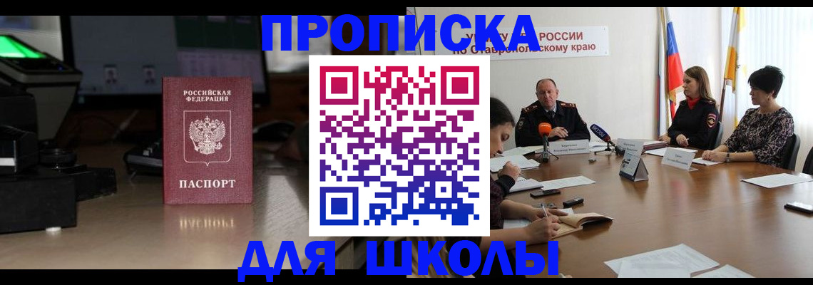 регистрация для дет. сада в Очёре